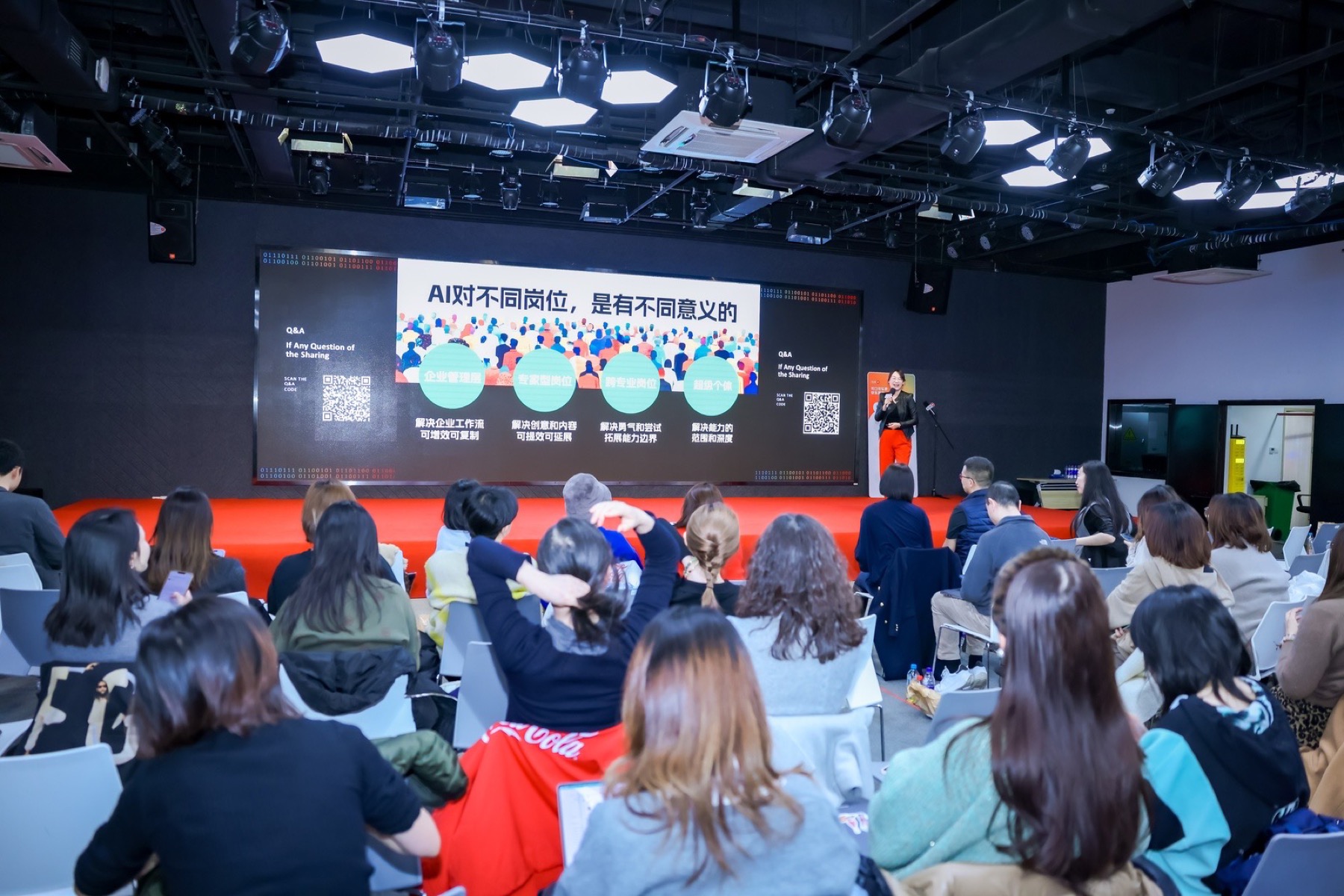 可口可乐 Digital Day 大福老师主题分享现场