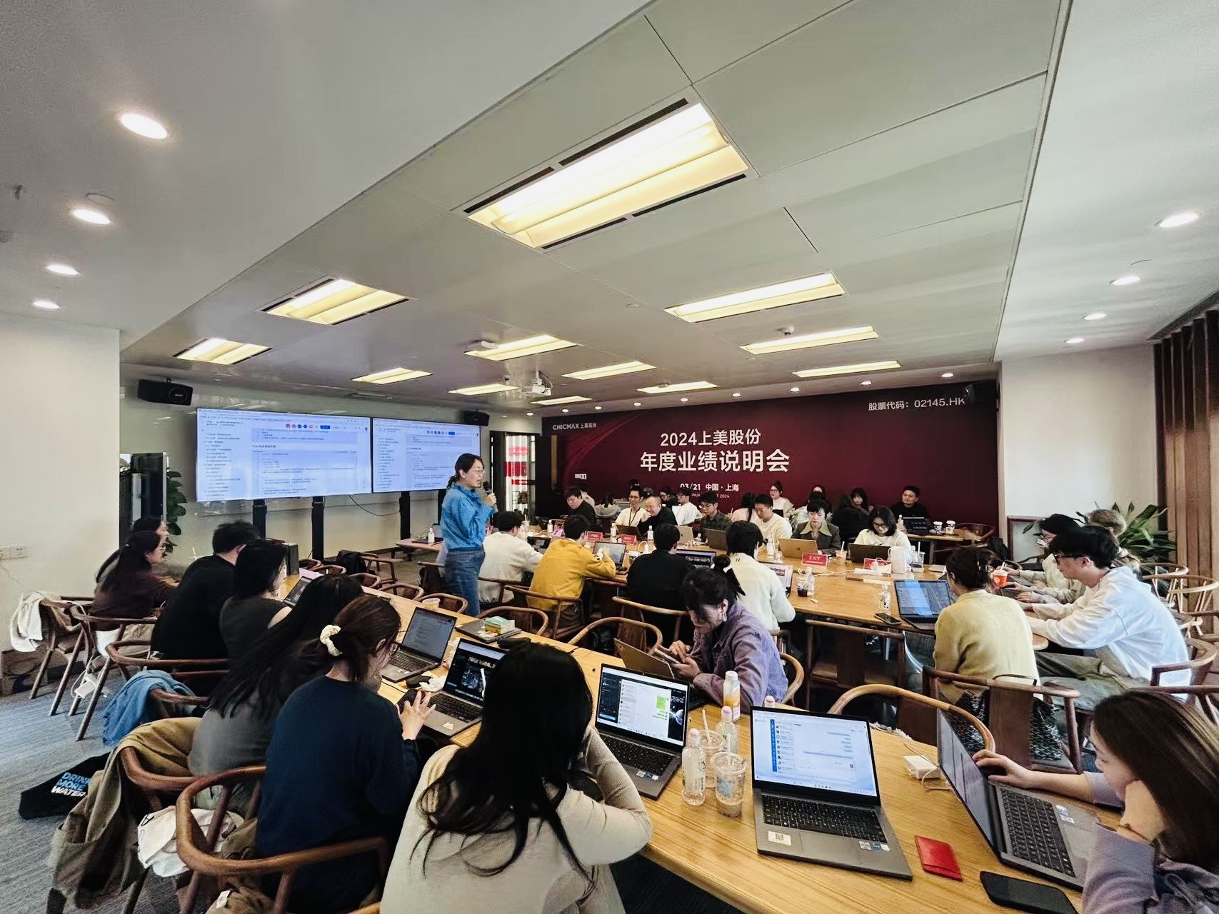 上美韩束《AI 营销实战营》2025 年 3 月 21 日至 22 日上海培训现场