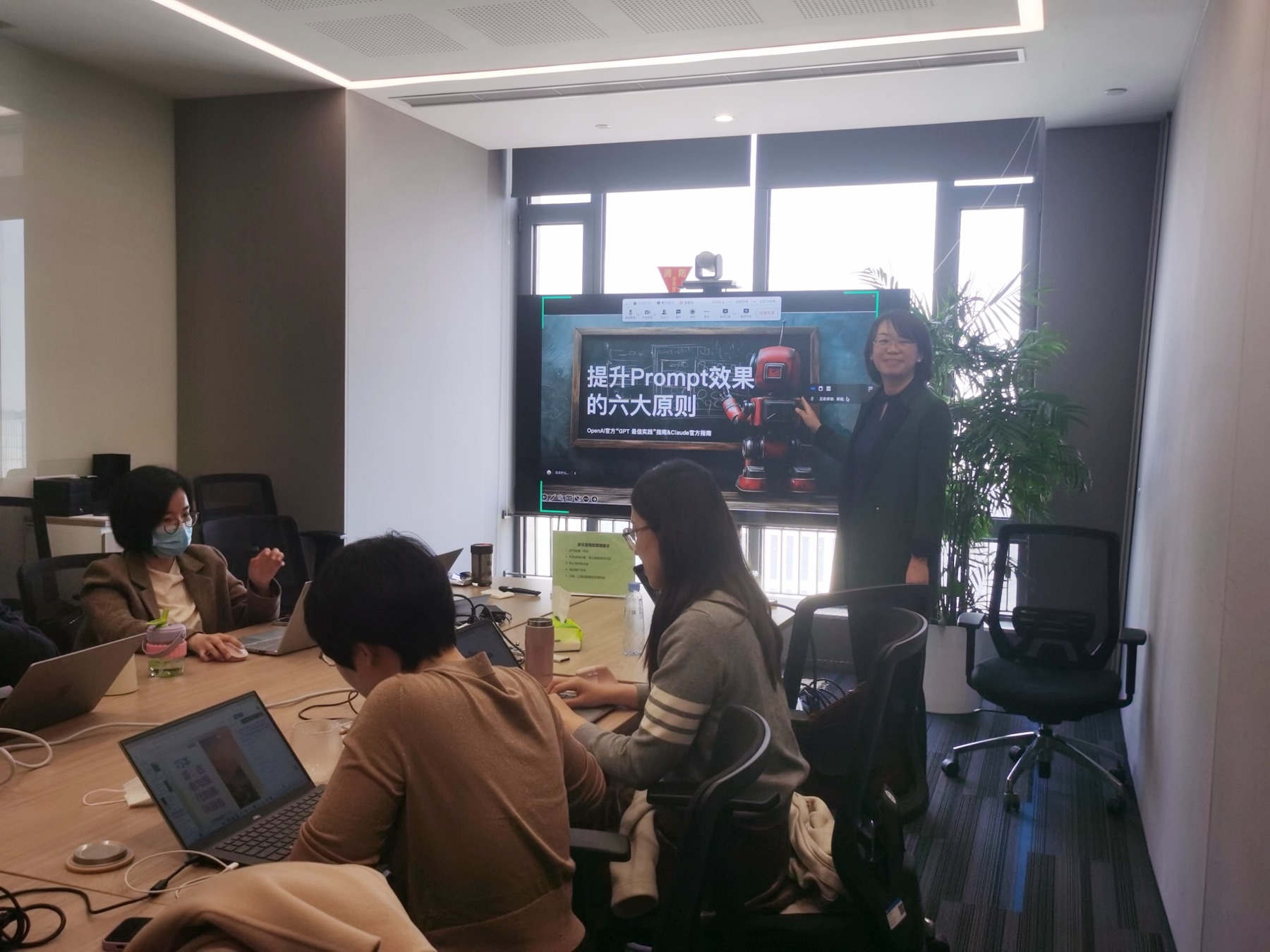 伊利冰淇淋研发部《AI 营销入门实战营》2024 年 4 月 2 日北京培训现场